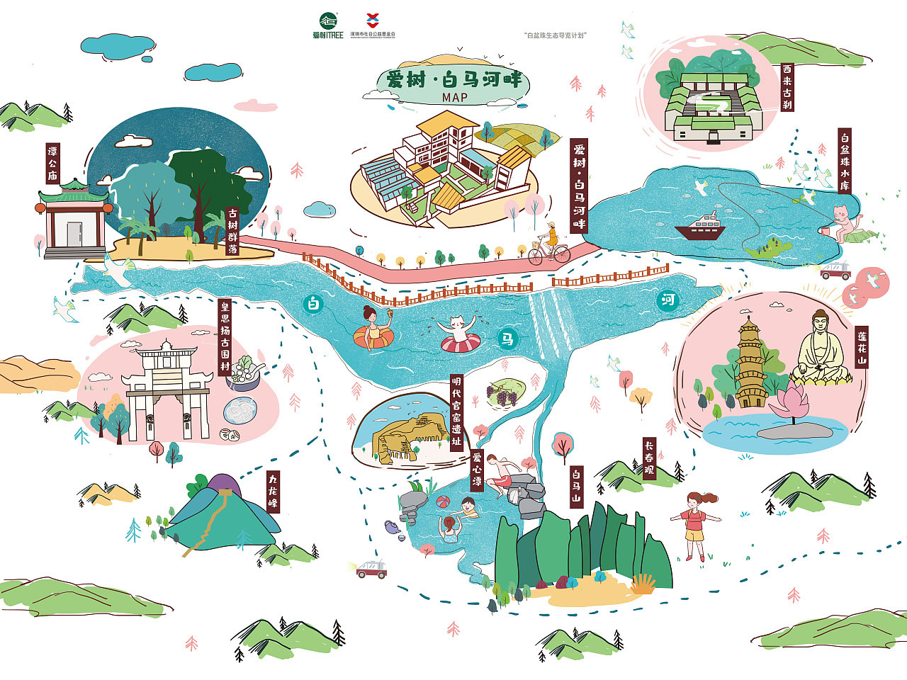杭锦后手绘地图景区的艺术表现